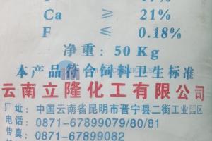 Dicalcium Phosphate (DCP)