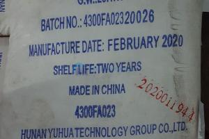 SODIUM BICARBONATE - NaHCO3